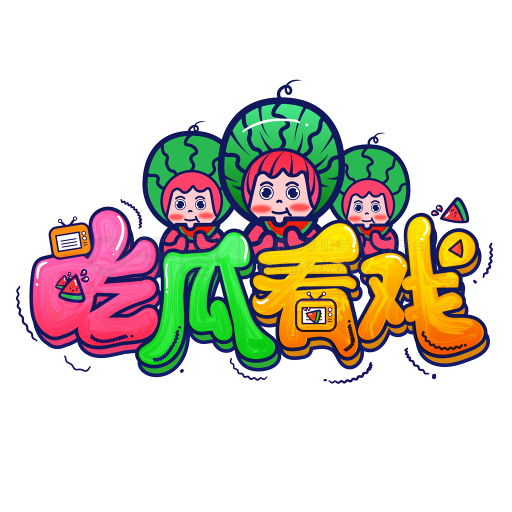 今日猛料封面